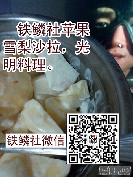 铁姬钢兵48：定远，我们走