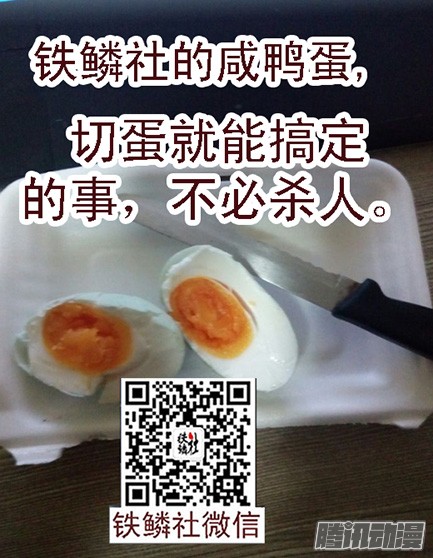 铁姬钢兵50：直闯魔窟