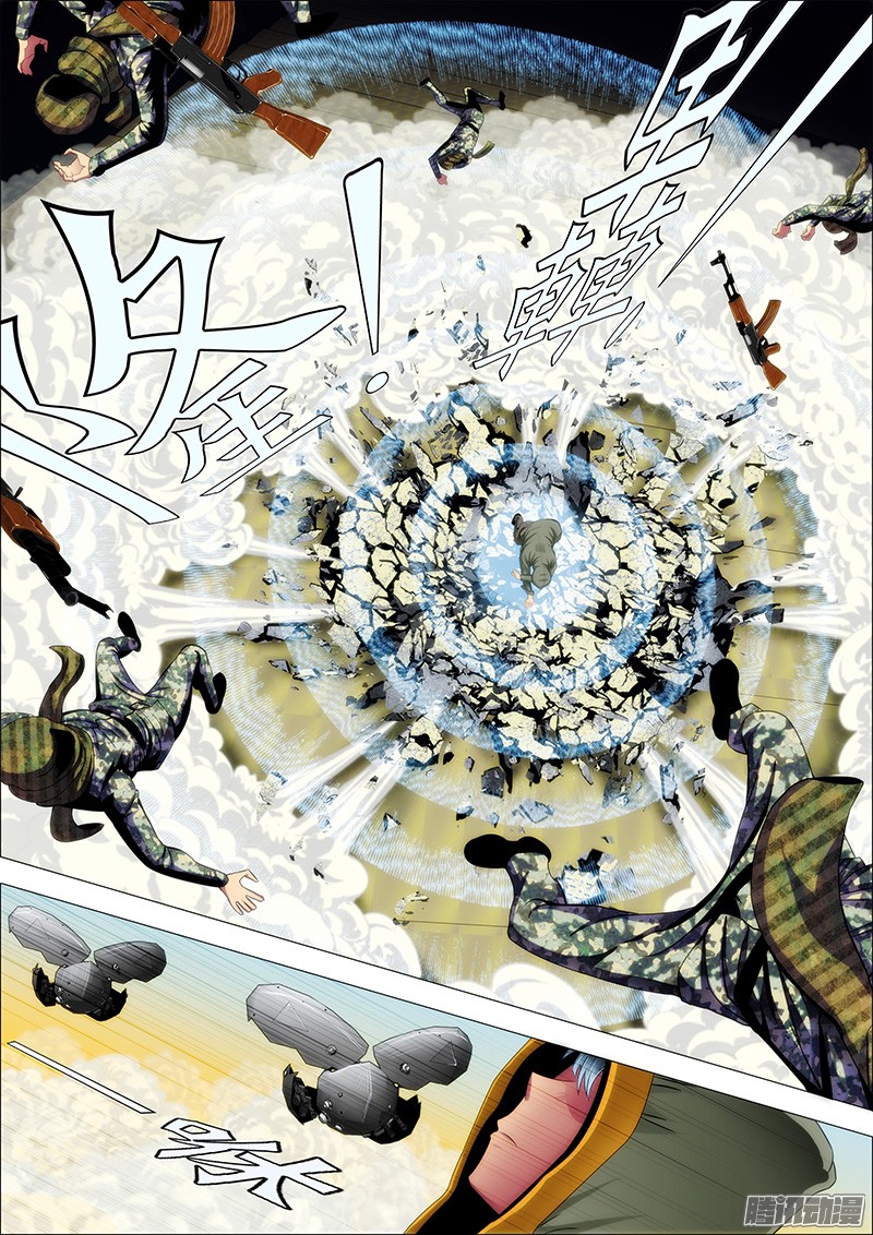 铁姬钢兵50：直闯魔窟