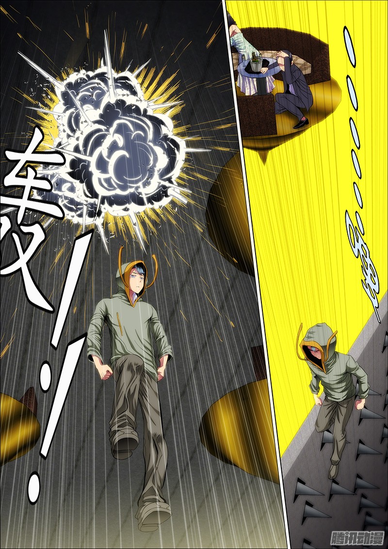 铁姬钢兵51：十丈铜嘴