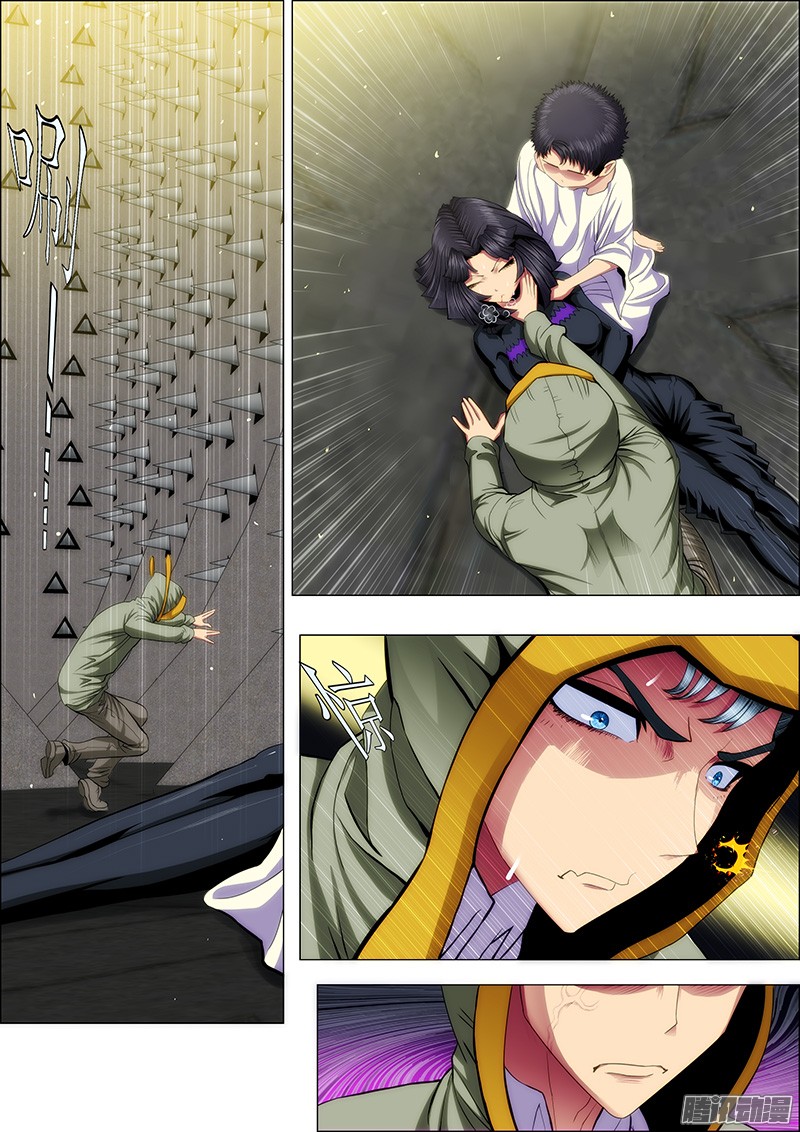 铁姬钢兵51：十丈铜嘴