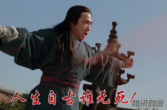 铁姬钢兵51：十丈铜嘴