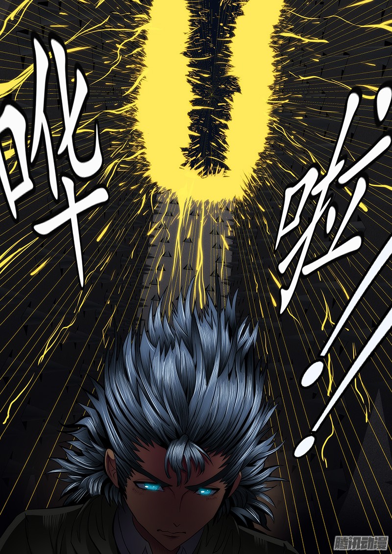 铁姬钢兵炼魂·十丈铜嘴！