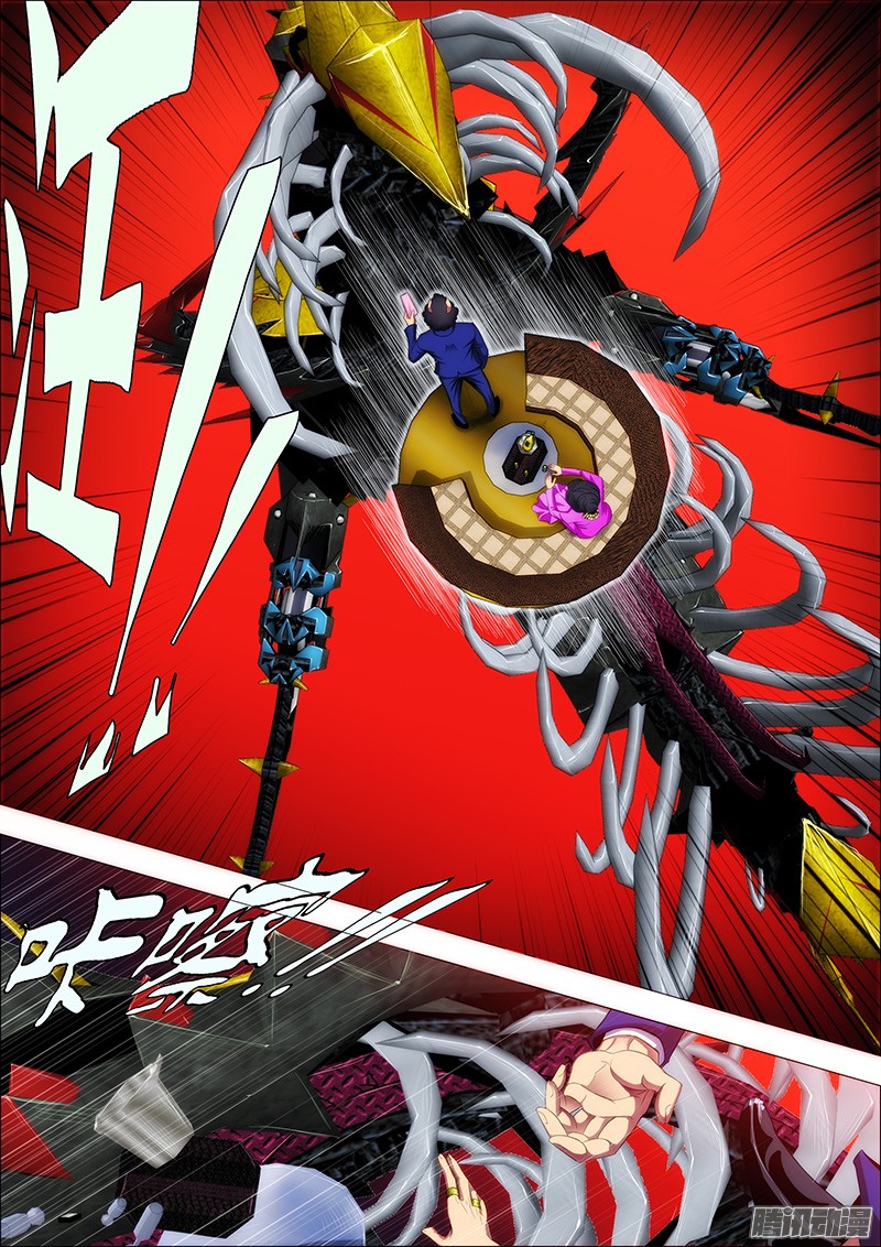 铁姬钢兵魂级·金刚战体