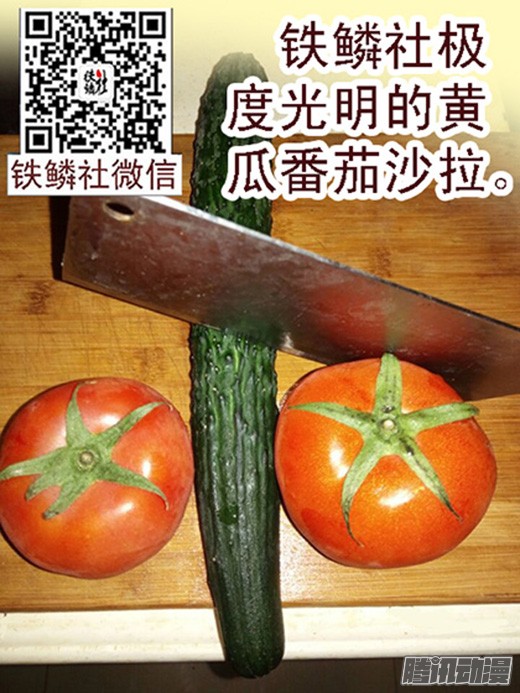 铁姬钢兵慕干爹大开杀戒