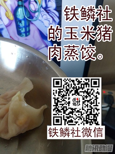 铁姬钢兵三千铁姬围攻你