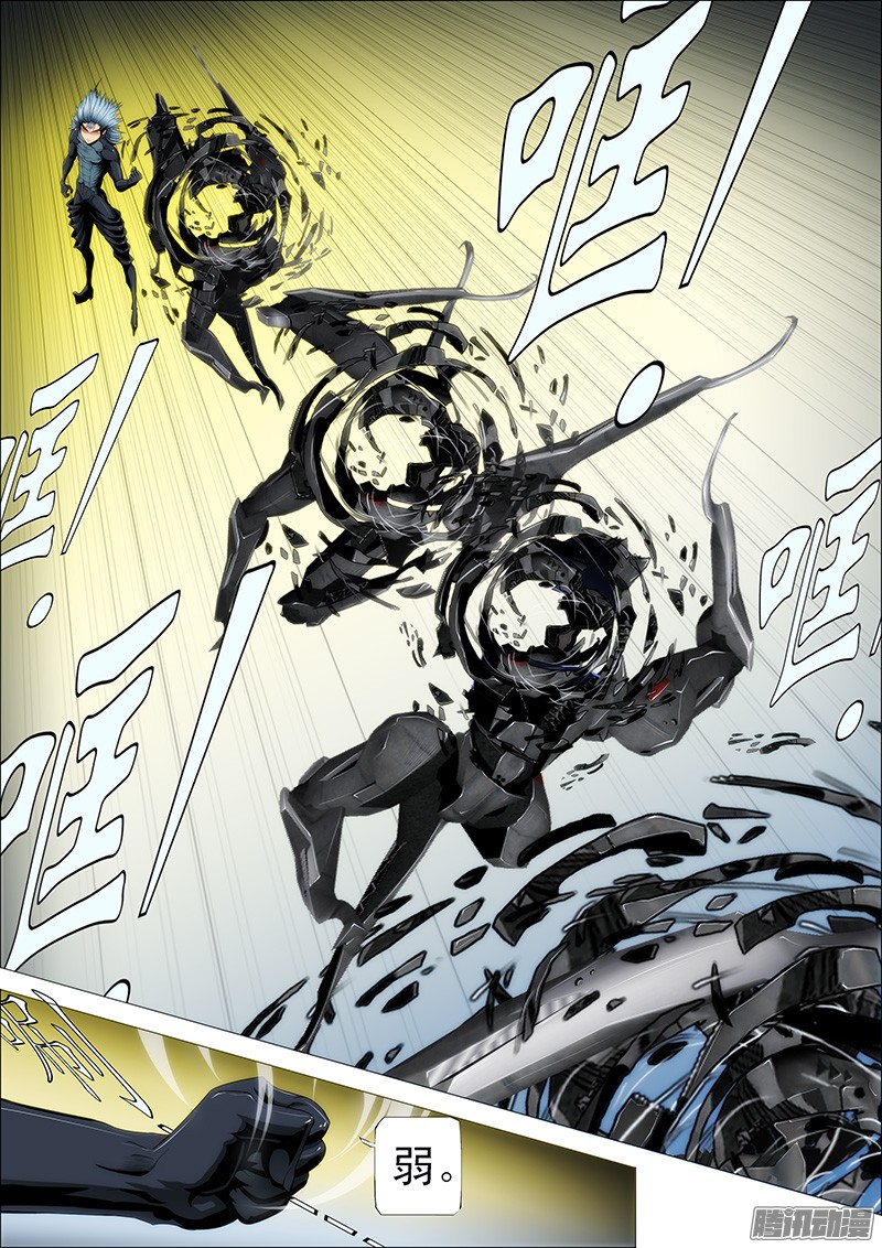 铁姬钢兵我渴望力量