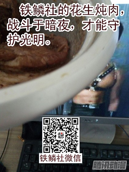 铁姬钢兵我渴望力量