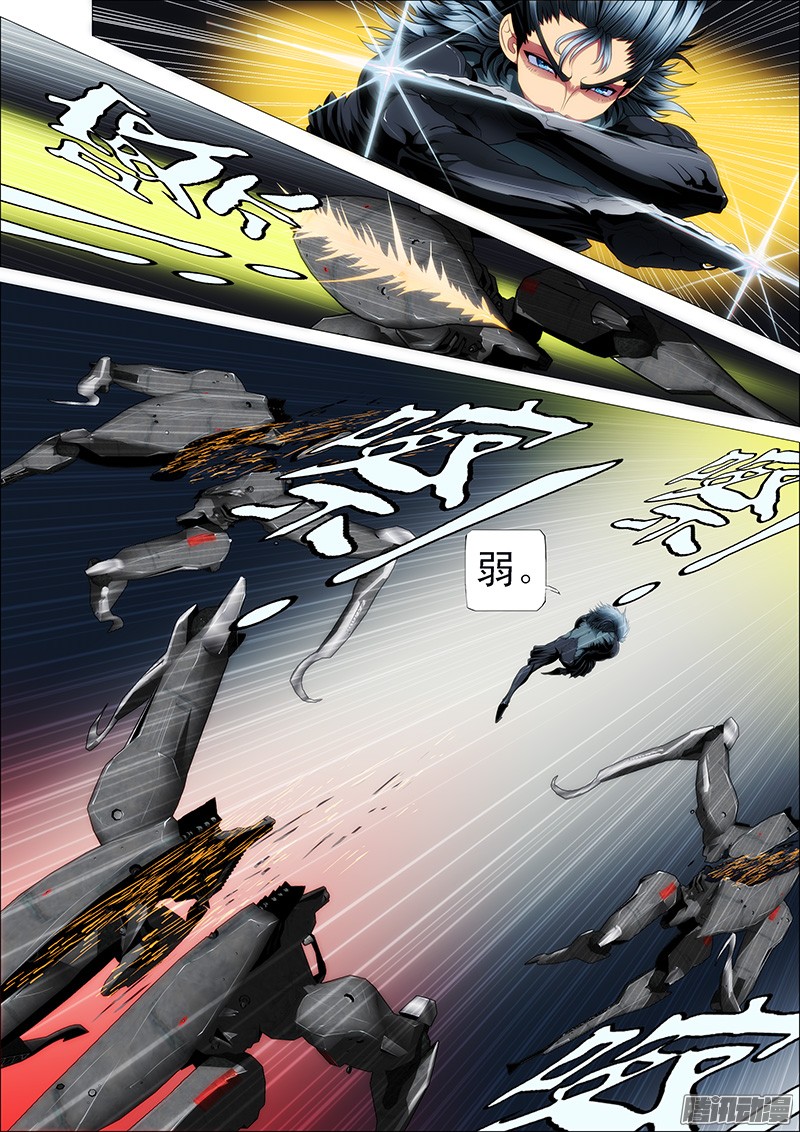 铁姬钢兵我渴望力量