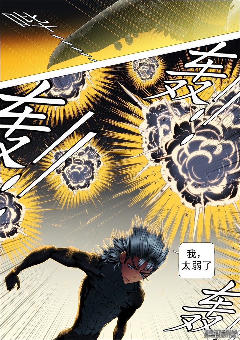 铁姬钢兵我渴望力量