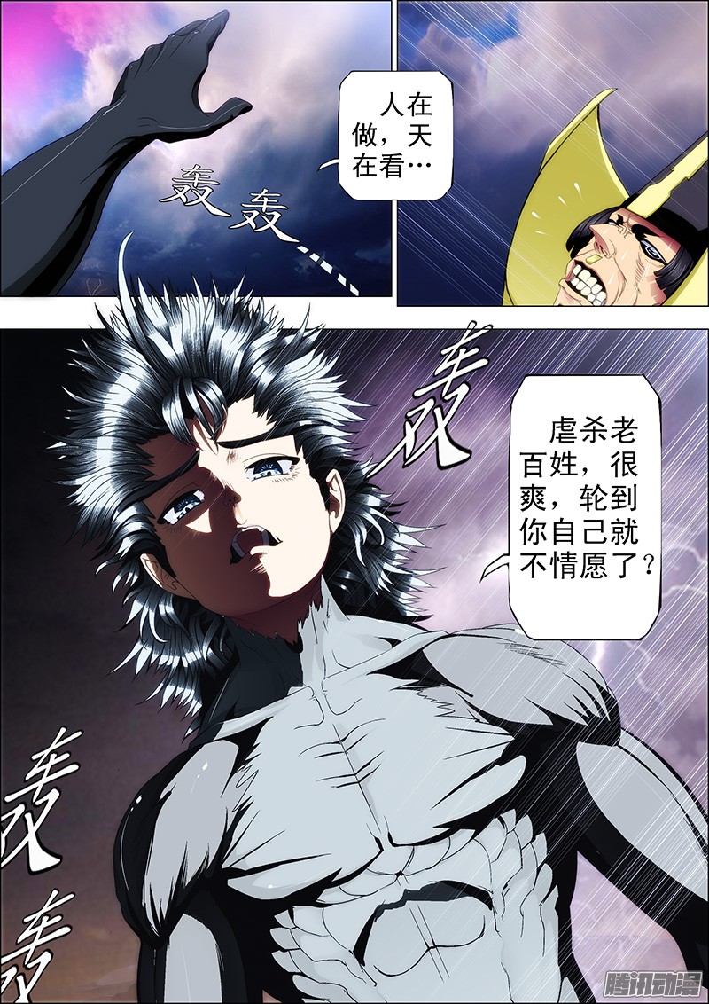 铁姬钢兵不涂甲板了，换个地方