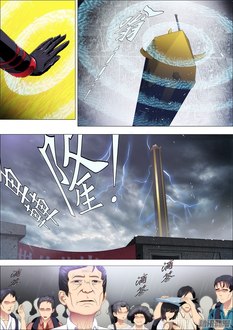 铁姬钢兵神仙教母崇拜慕干爹？