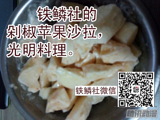 铁姬钢兵神仙教母崇拜慕干爹？