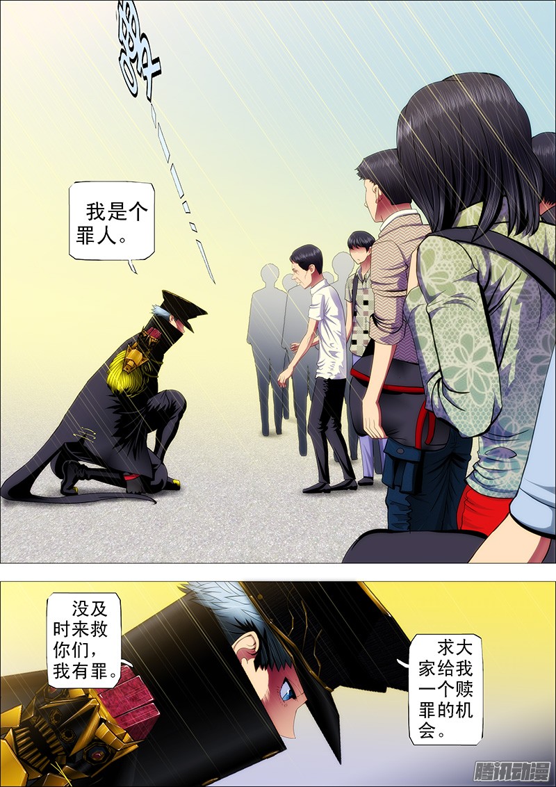 铁姬钢兵神仙教母崇拜慕干爹？