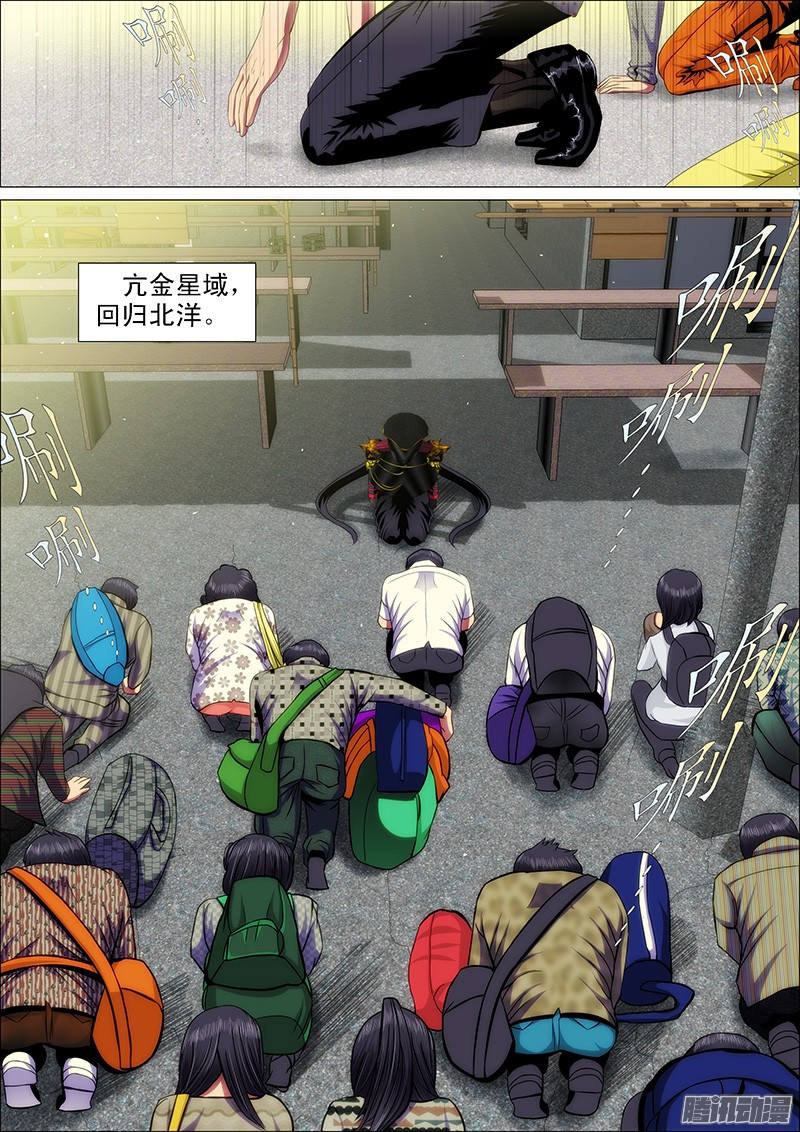 铁姬钢兵神仙教母崇拜慕干爹？