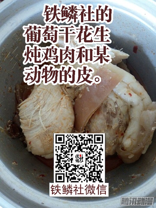 铁姬钢兵干爹哭吧不是罪