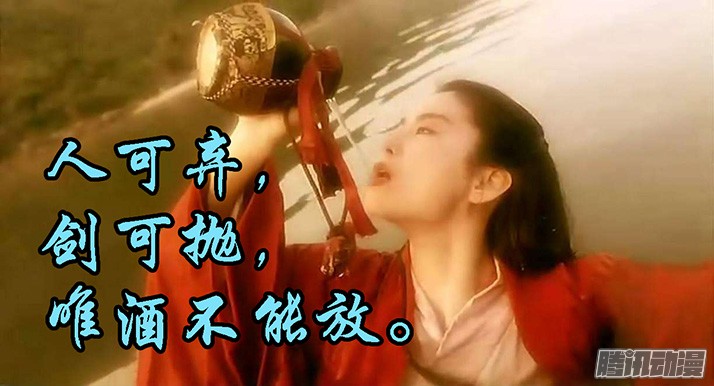 铁姬钢兵女神掉进神血池