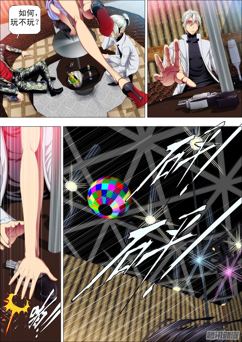 铁姬钢兵穷吊也能打赏女神