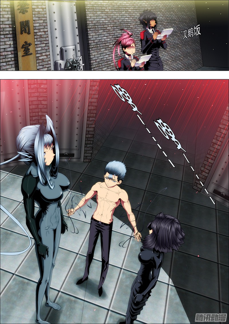 铁姬钢兵战体融合炼化