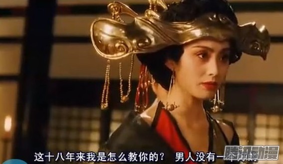 铁姬钢兵道号神仙教母