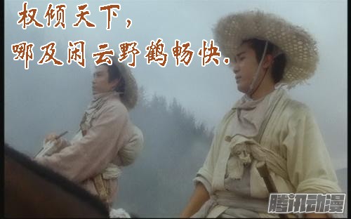 铁姬钢兵大姐你不怕干爹被人抢走？