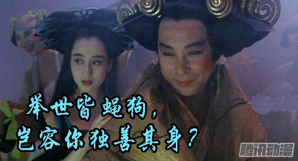 铁姬钢兵小弟弟别害怕，哥不是坏人