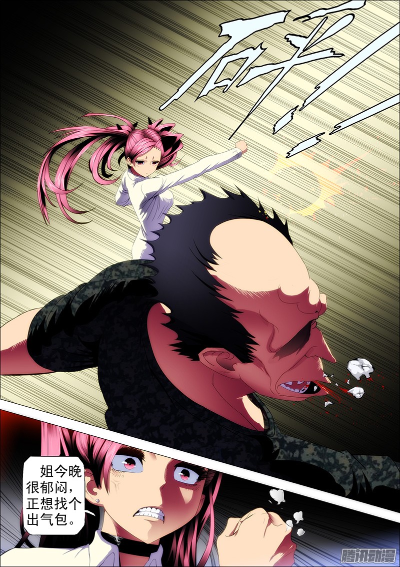 铁姬钢兵小弟弟别害怕，哥不是坏人