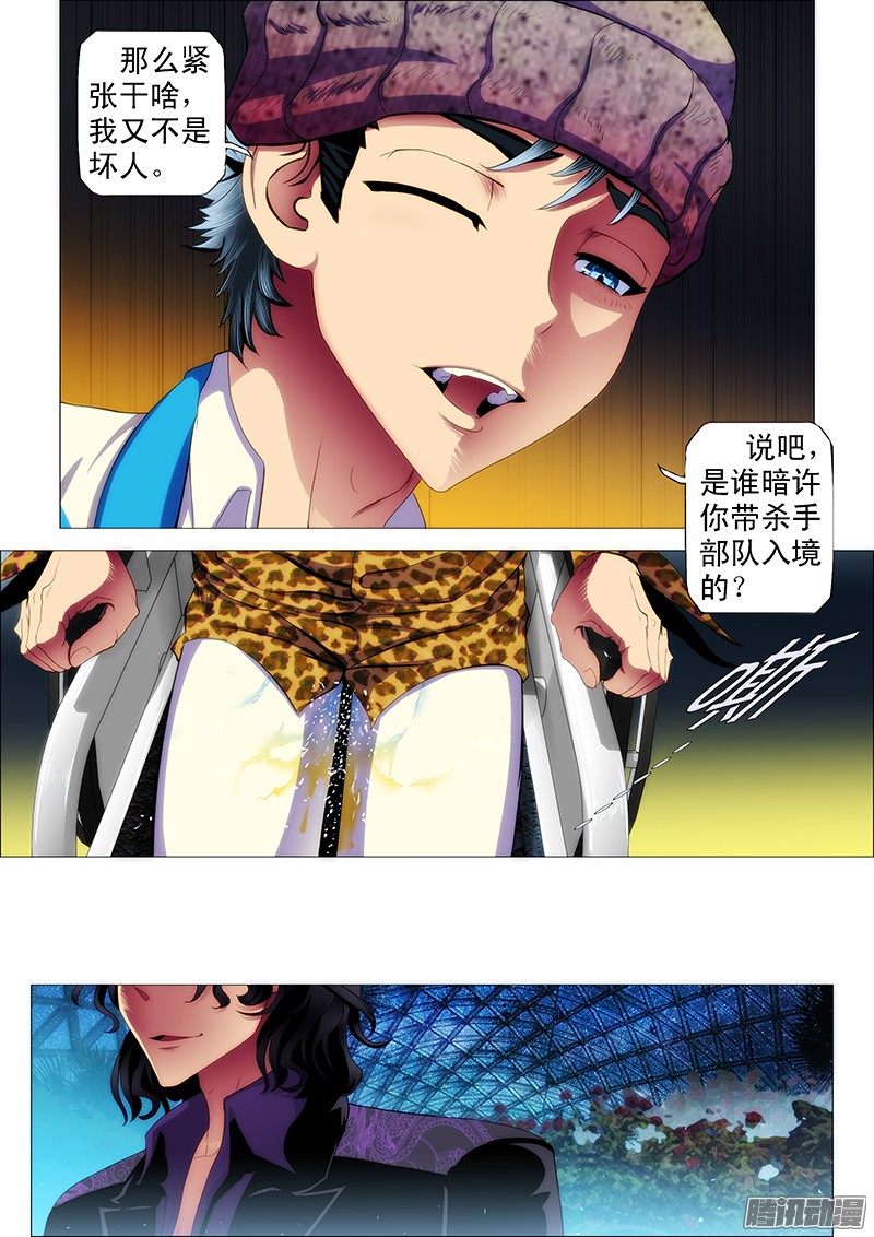 铁姬钢兵小弟弟别害怕，哥不是坏人