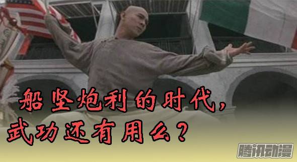 铁姬钢兵七皇子冒死怼龙王