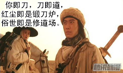 铁姬钢兵不见棺材不掉泪