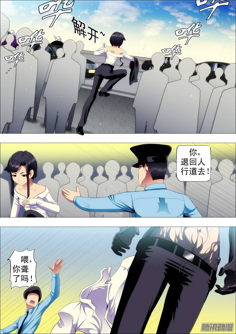 铁姬钢兵不见棺材不掉泪