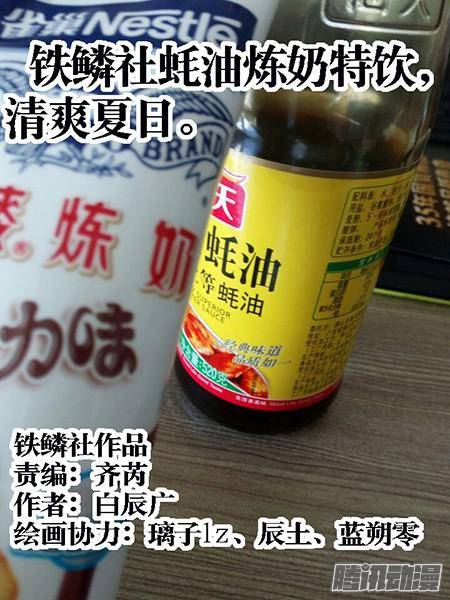 铁姬钢兵谁敢打叫兽？