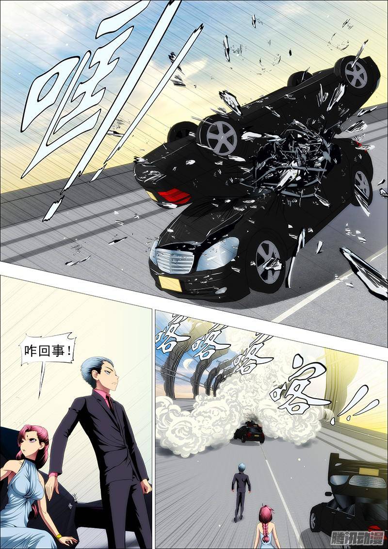 铁姬钢兵谁敢打叫兽？