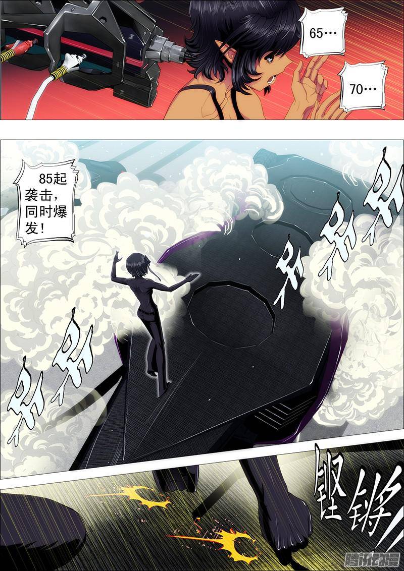 铁姬钢兵谁敢打叫兽？