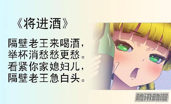 铁姬钢兵恶龙要去救公主