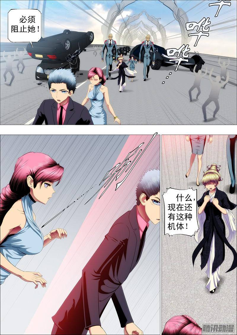 铁姬钢兵恶龙要去救公主