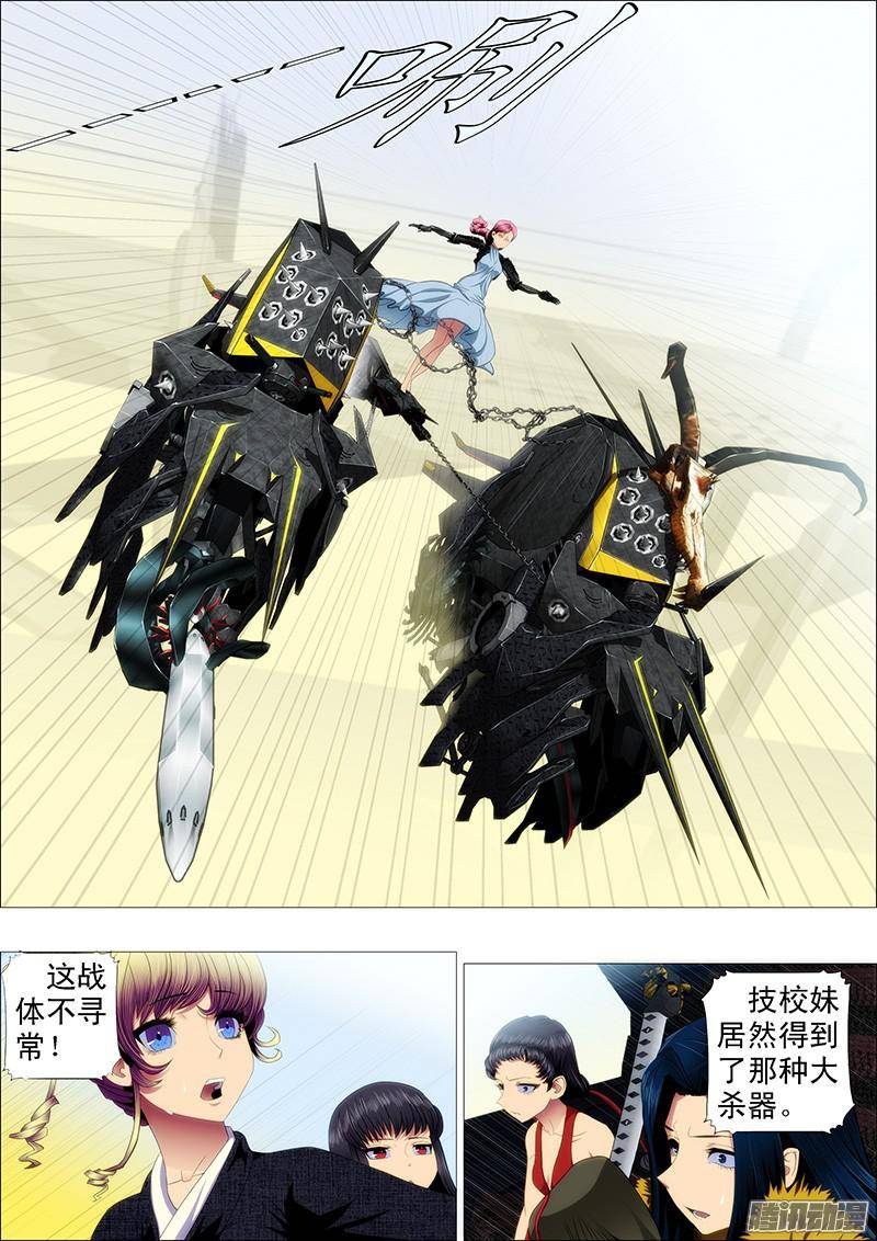 铁姬钢兵恶龙咬人