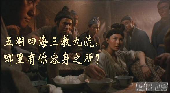 铁姬钢兵恶龙咬人