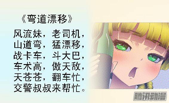 铁姬钢兵射艺决战