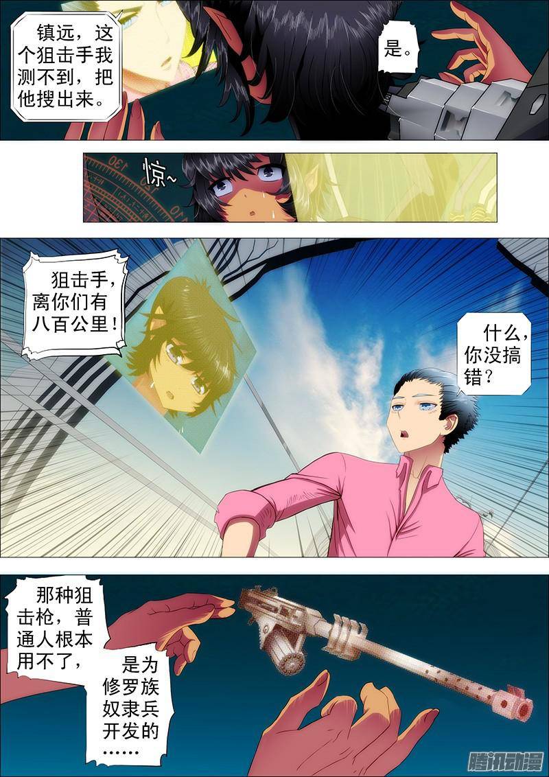 铁姬钢兵射艺决战