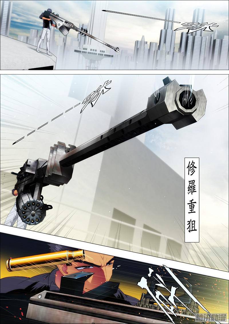 铁姬钢兵射艺决战