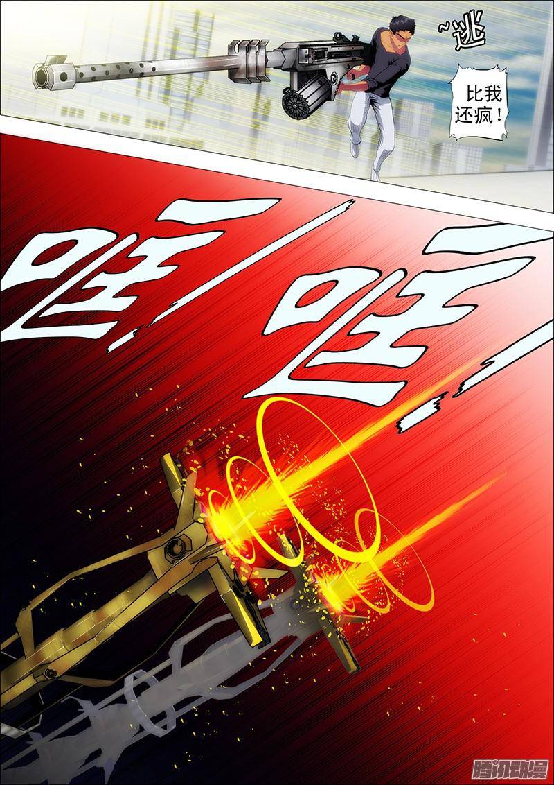 铁姬钢兵暗金战体