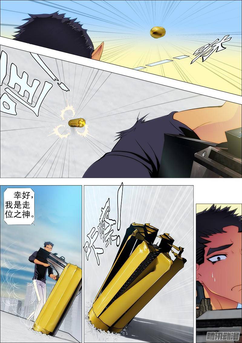 铁姬钢兵暗金战体