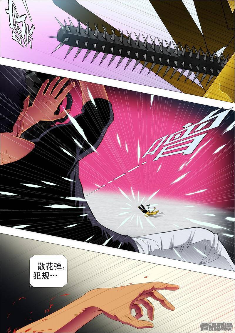 铁姬钢兵暗金战体