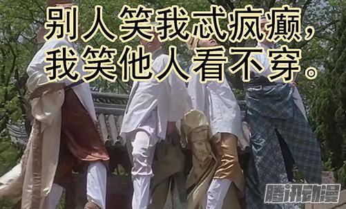 铁姬钢兵大姐暴怒