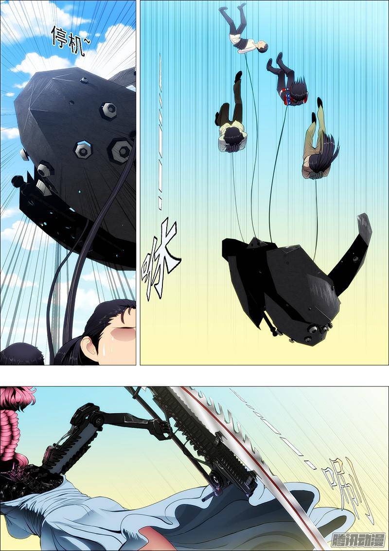 铁姬钢兵大姐暴怒