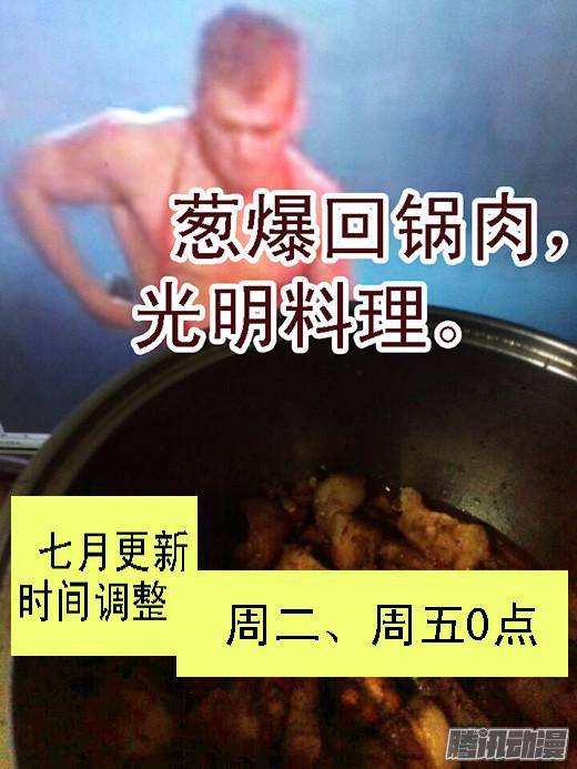 铁姬钢兵一级战斗傀儡