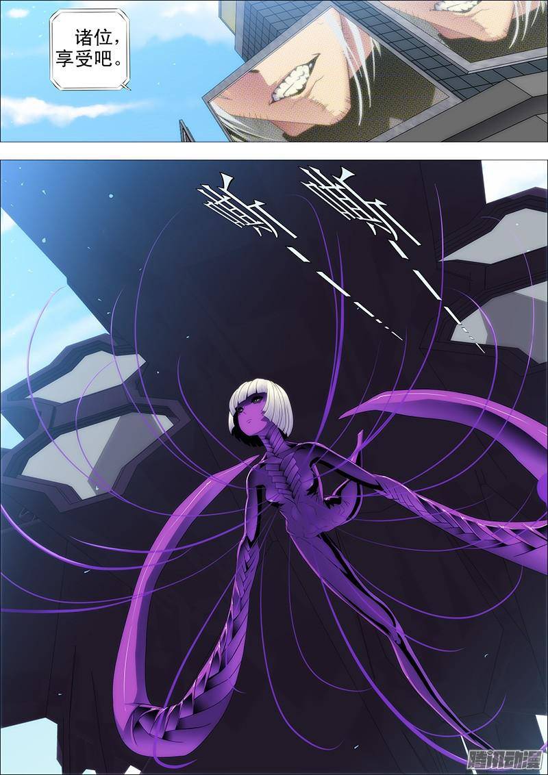 铁姬钢兵一级战斗傀儡