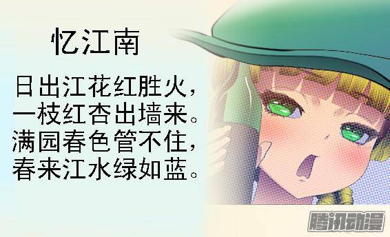 铁姬钢兵天空一声巨响