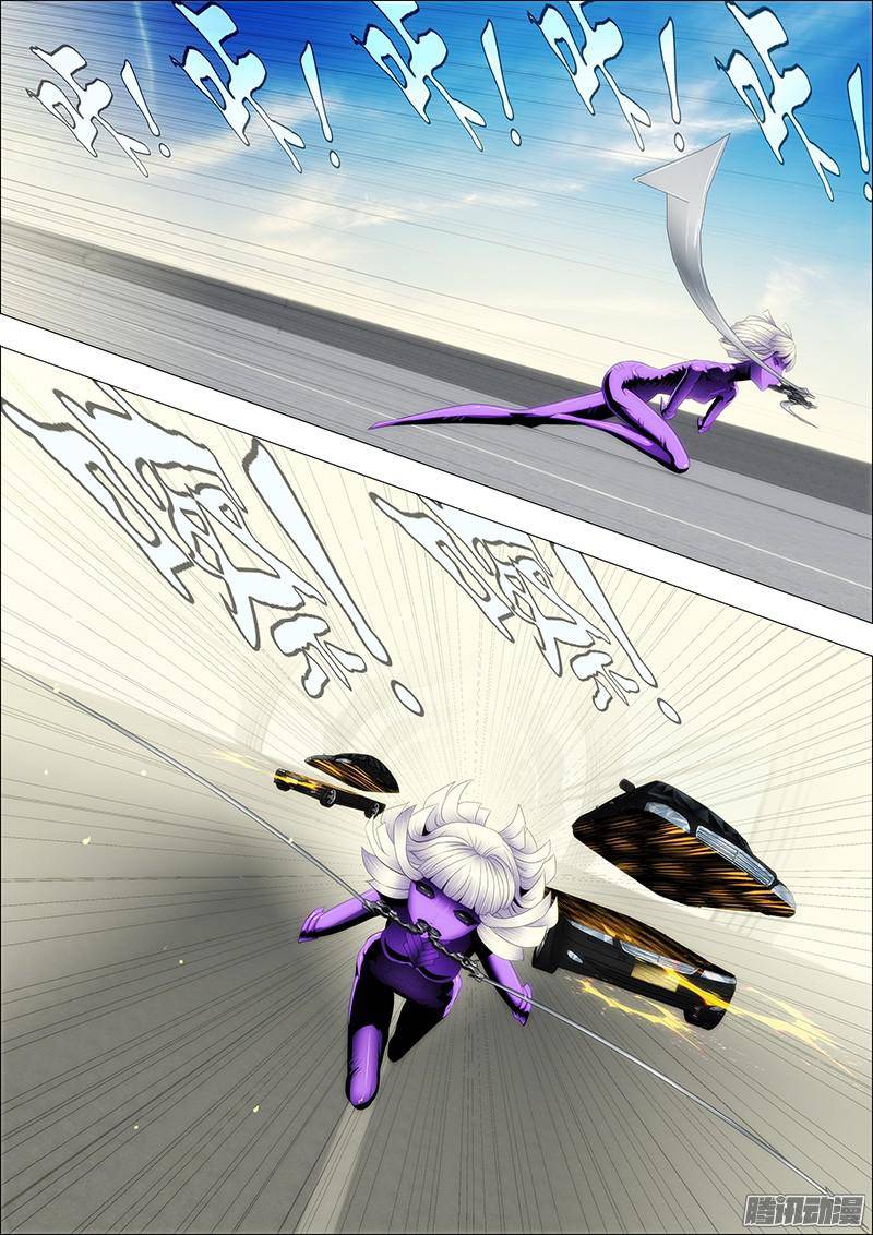 铁姬钢兵天空一声巨响